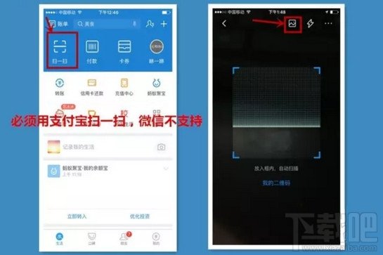 支付宝pos机申请需要什么?支付宝pos机申请步骤 支付宝pos机申请需要什么?支付宝pos机申请步骤_www.365-588.com