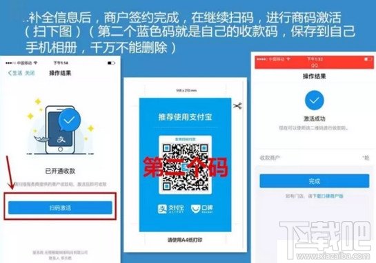 支付宝pos机申请需要什么?支付宝pos机申请步骤 支付宝pos机申请需要什么?支付宝pos机申请步骤_www.365-588.com