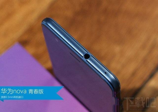 华为畅享7和华为nova青春版哪个好?华为nova青春版和畅享7区别 华为畅享7和华为nova青春版哪个好?华为nova青春版和畅享7区别_www.365-588.com