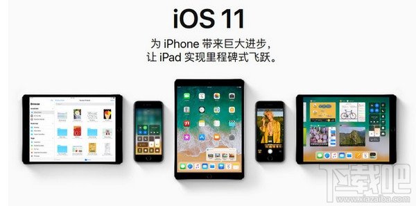 ios11 beta3描述文件在哪?ios11 beta3固件地址 ios11 beta3描述文件在哪?ios11 beta3固件地址_www.365-588.com