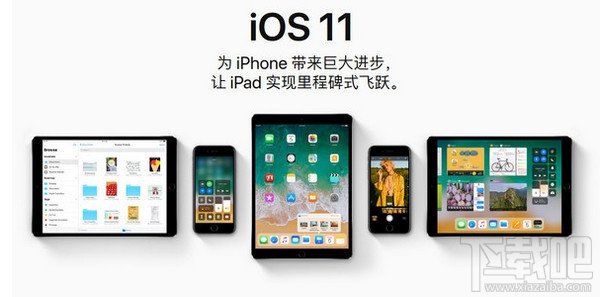 ios11 beta3ļģios11 beta3ַ̼_www.365-588.com