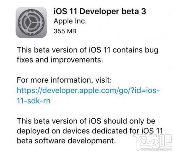 ios11 beta3描述文件在哪?ios11 beta3固件地址 ios11 beta3描述文件在哪?ios11 beta3固件地址_www.365-588.com