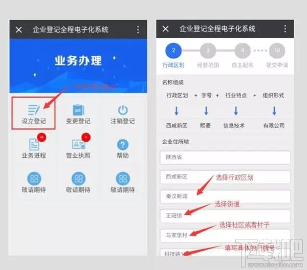 微信电子营业执照怎么办理?微信电子营业执照有什么用? 微信电子营业执照怎么办理?微信电子营业执照有什么用?_www.365-588.com