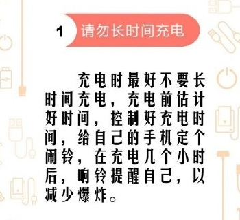 充电宝怎么使用 充电宝正确使用方法 充电宝怎么使用 充电宝正确使用方法_www.365-588.com