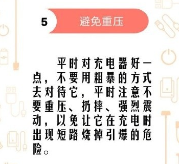 充电宝怎么使用 充电宝正确使用方法 充电宝怎么使用 充电宝正确使用方法_www.365-588.com
