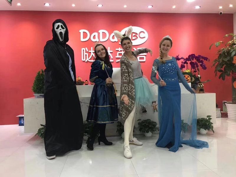万圣节——培训行业戏精的春晚 万圣节——培训行业戏精的春晚_www.365-588.com