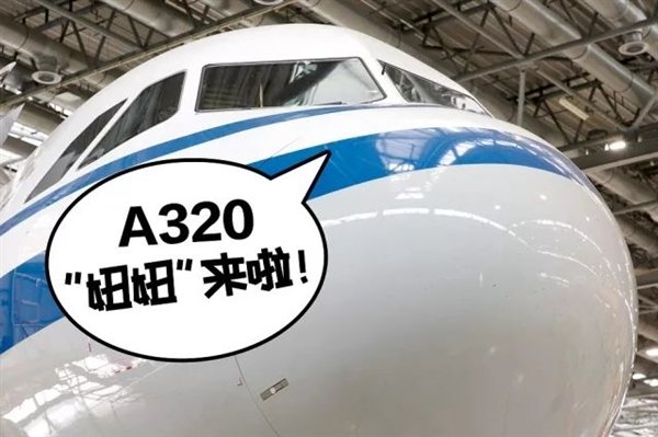 ׼A320NEO50%_www.365-588.com