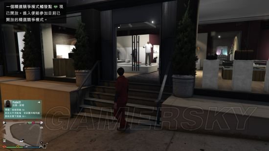 《GTAOL》1.42卡CEO耳机和潜水服脚蹼教程 《GTAOL》1.42卡CEO耳机和潜水服脚蹼教程_www.365-588.com