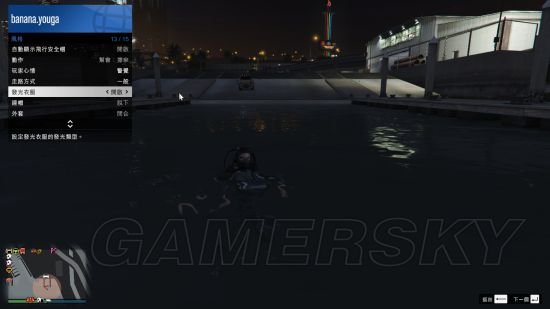 《GTAOL》1.42卡CEO耳机和潜水服脚蹼教程 《GTAOL》1.42卡CEO耳机和潜水服脚蹼教程_www.365-588.com