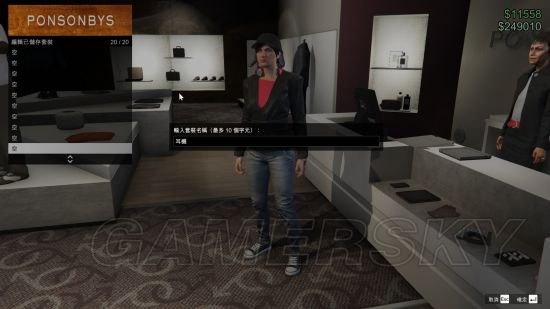 《GTAOL》1.42卡CEO耳机和潜水服脚蹼教程 《GTAOL》1.42卡CEO耳机和潜水服脚蹼教程_www.365-588.com