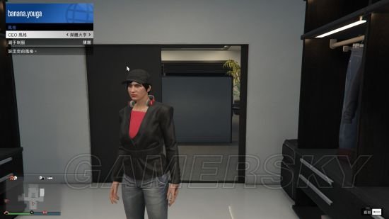《GTAOL》1.42卡CEO耳机和潜水服脚蹼教程 《GTAOL》1.42卡CEO耳机和潜水服脚蹼教程_www.365-588.com