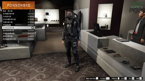 《GTAOL》1.42卡CEO耳机和潜水服脚蹼教程 《GTAOL》1.42卡CEO耳机和潜水服脚蹼教程_www.365-588.com