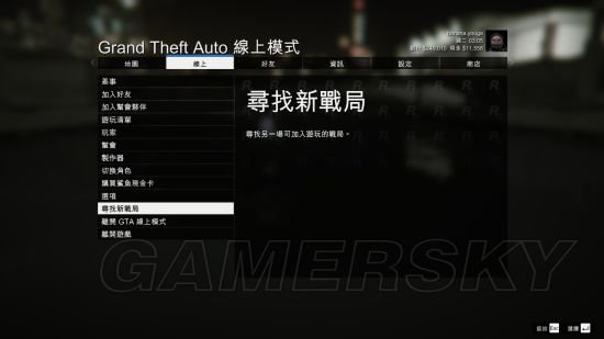 《GTAOL》1.42卡CEO耳机和潜水服脚蹼教程 《GTAOL》1.42卡CEO耳机和潜水服脚蹼教程_www.365-588.com