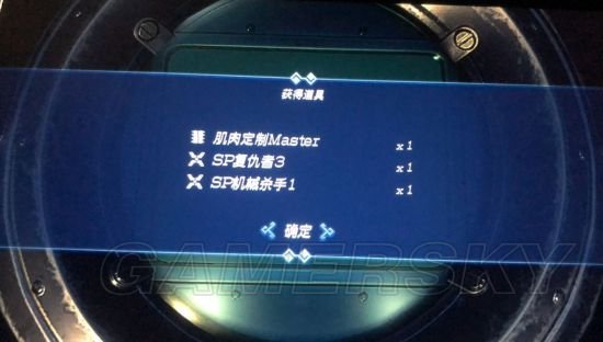 《异度之刃2》花制作数获得及虎装备推荐 异度之刃2花怎么用 《异度之刃2》花制作数获得及虎装备推荐 异度之刃2花怎么用_www.365-588.com