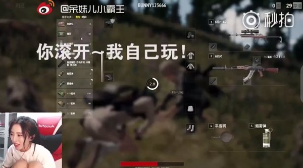萌妹子吃鸡用变声器说自己是男人 队友反应亮了 萌妹子吃鸡用变声器说自己是男人 队友反应亮了_www.365-588.com