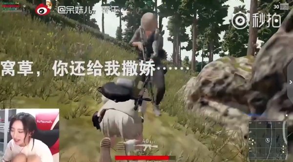 萌妹子吃鸡用变声器说自己是男人 队友反应亮了 萌妹子吃鸡用变声器说自己是男人 队友反应亮了_www.365-588.com