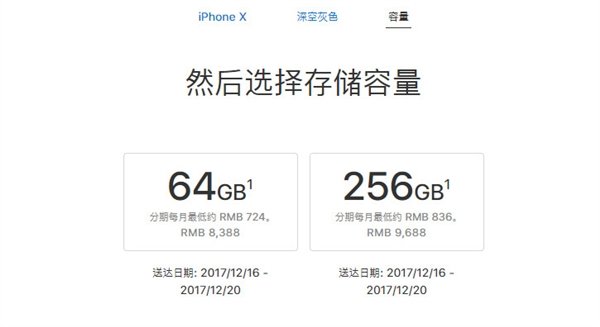 ʷµͣiPhone X󽵼ֺۣʱ_www.365-588.com