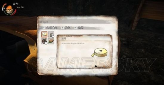 《乞丐模拟器》技能属性介绍及新手玩法攻略 乞丐模拟器怎么玩 《乞丐模拟器》技能属性介绍及新手玩法攻略 乞丐模拟器怎么玩_www.365-588.com