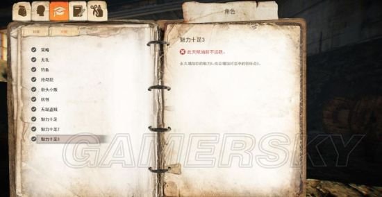 《乞丐模拟器》技能属性介绍及新手玩法攻略 乞丐模拟器怎么玩 《乞丐模拟器》技能属性介绍及新手玩法攻略 乞丐模拟器怎么玩_www.365-588.com