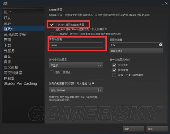 《绝地求生》观战好友比赛设置方法 绝地求生怎么观战 《绝地求生》观战好友比赛设置方法 绝地求生怎么观战_www.365-588.com