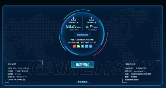 《绝地求生》观战好友比赛设置方法 绝地求生怎么观战 《绝地求生》观战好友比赛设置方法 绝地求生怎么观战_www.365-588.com