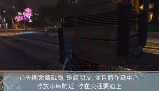 GTAOL1.42˫˸⳵Ƶ̳_www.365-588.com