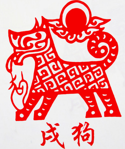 狗年剪纸图案 狗年剪纸图案_www.365-588.com