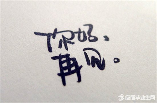 2018跨年表白说说 2018跨年表白说说_www.365-588.com