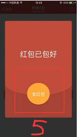 让别人发红包说说整理 让别人发红包说说整理_www.365-588.com
