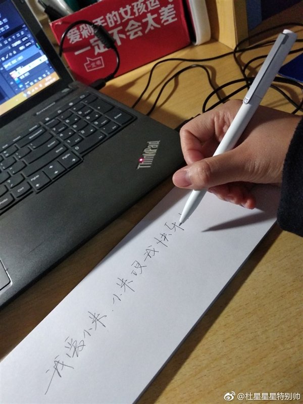 雷军亮相新闻联播:不忘给米家签字笔打广告 雷军亮相新闻联播:不忘给米家签字笔打广告_www.365-588.com