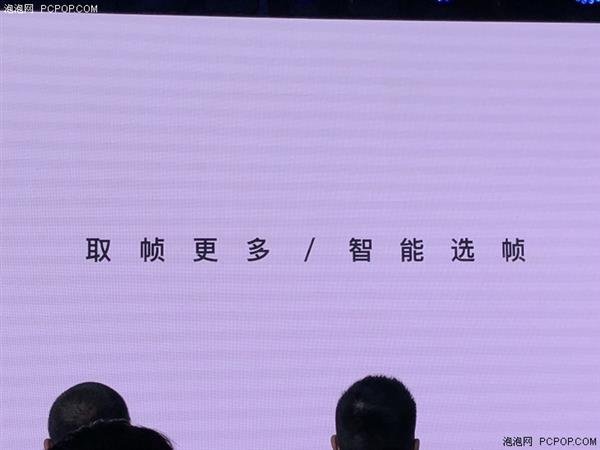 vivo APEX概念手机解析:不止98%屏占比 vivo APEX概念手机解析:不止98%屏占比_www.365-588.com