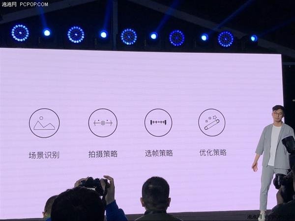 vivo APEX概念手机解析:不止98%屏占比 vivo APEX概念手机解析:不止98%屏占比_www.365-588.com