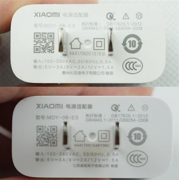 小米6原装充电器比亚迪版/辰阳版对比拆解:随便买 小米6原装充电器比亚迪版/辰阳版对比拆解:随便买_www.365-588.com