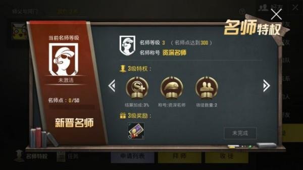 《绝地求生:刺激战场》大波新功能:新增亲密关系玩法 《绝地求生:刺激战场》大波新功能:新增亲密关系玩法_www.365-588.com