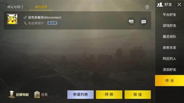 《绝地求生:刺激战场》大波新功能:新增亲密关系玩法 《绝地求生:刺激战场》大波新功能:新增亲密关系玩法_www.365-588.com