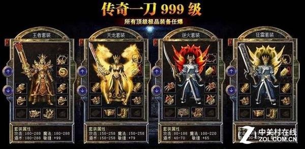 挖地三尺 终于找到《绝地求生》火爆的原因 挖地三尺 终于找到《绝地求生》火爆的原因_www.365-588.com