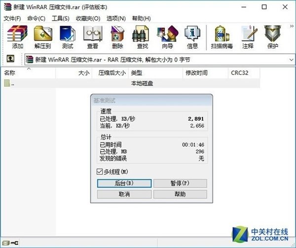 紫光内存真实性能体验:竟然还能超频 紫光内存真实性能体验:竟然还能超频_www.365-588.com