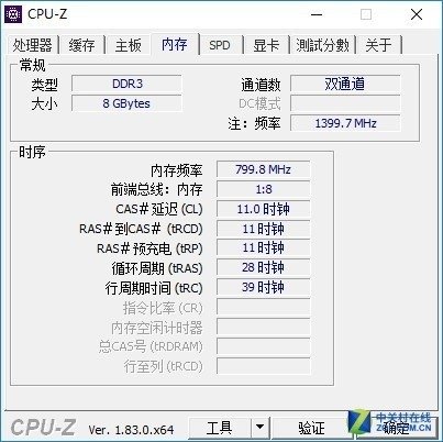 紫光内存真实性能体验:竟然还能超频 紫光内存真实性能体验:竟然还能超频_www.365-588.com