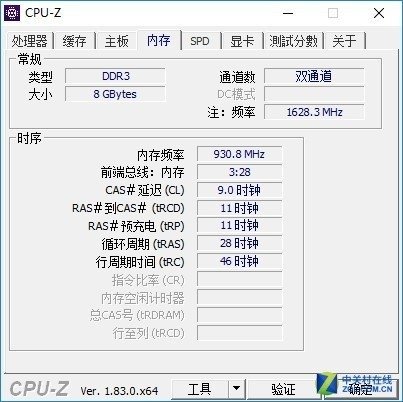 紫光内存真实性能体验:竟然还能超频 紫光内存真实性能体验:竟然还能超频_www.365-588.com