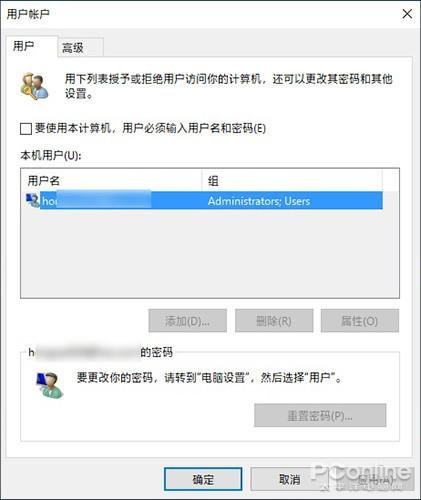 这些才是Win10真正好用之处:瞬对Win7无爱 这些才是Win10真正好用之处:瞬对Win7无爱_www.365-588.com