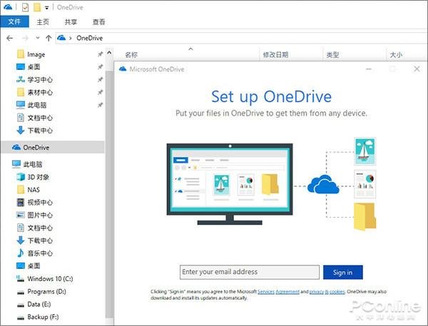 这些才是Win10真正好用之处:瞬对Win7无爱 这些才是Win10真正好用之处:瞬对Win7无爱_www.365-588.com