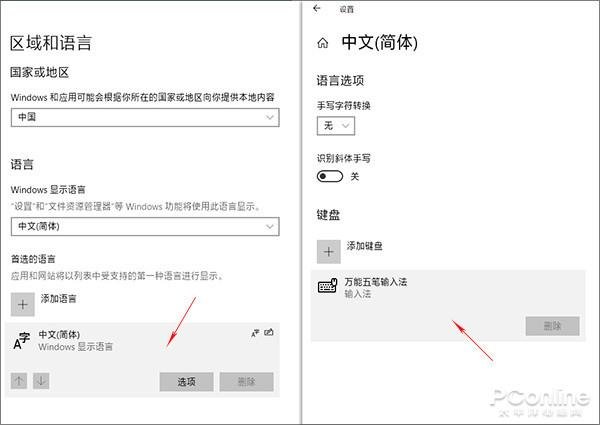 这些才是Win10真正好用之处:瞬对Win7无爱 这些才是Win10真正好用之处:瞬对Win7无爱_www.365-588.com