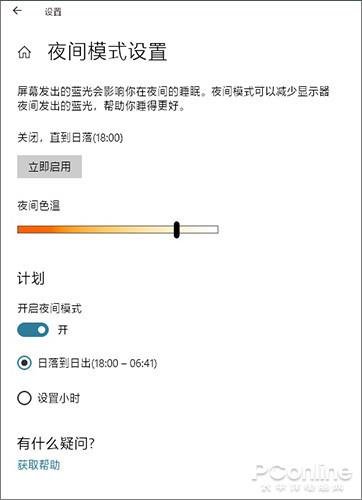 这些才是Win10真正好用之处:瞬对Win7无爱 这些才是Win10真正好用之处:瞬对Win7无爱_www.365-588.com
