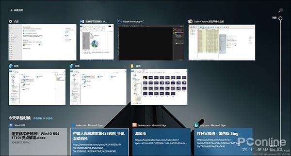 这些才是Win10真正好用之处:瞬对Win7无爱 这些才是Win10真正好用之处:瞬对Win7无爱_www.365-588.com