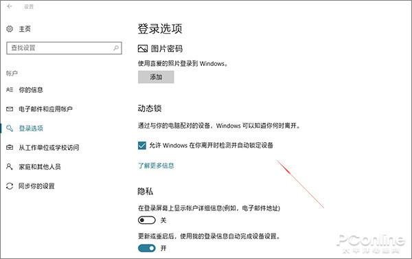 这些才是Win10真正好用之处:瞬对Win7无爱 这些才是Win10真正好用之处:瞬对Win7无爱_www.365-588.com