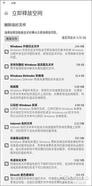 这些才是Win10真正好用之处:瞬对Win7无爱 这些才是Win10真正好用之处:瞬对Win7无爱_www.365-588.com