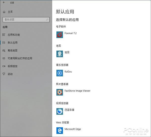 这些才是Win10真正好用之处:瞬对Win7无爱 这些才是Win10真正好用之处:瞬对Win7无爱_www.365-588.com
