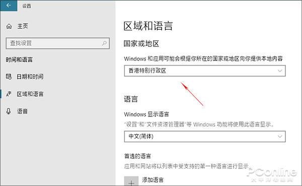 这些才是Win10真正好用之处:瞬对Win7无爱 这些才是Win10真正好用之处:瞬对Win7无爱_www.365-588.com