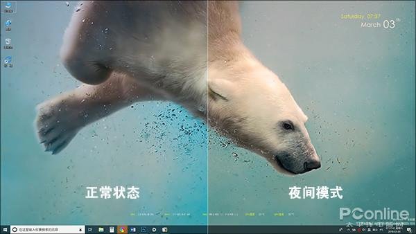 这些才是Win10真正好用之处:瞬对Win7无爱 这些才是Win10真正好用之处:瞬对Win7无爱_www.365-588.com