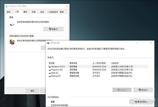 这些才是Win10真正好用之处:瞬对Win7无爱 这些才是Win10真正好用之处:瞬对Win7无爱_www.365-588.com